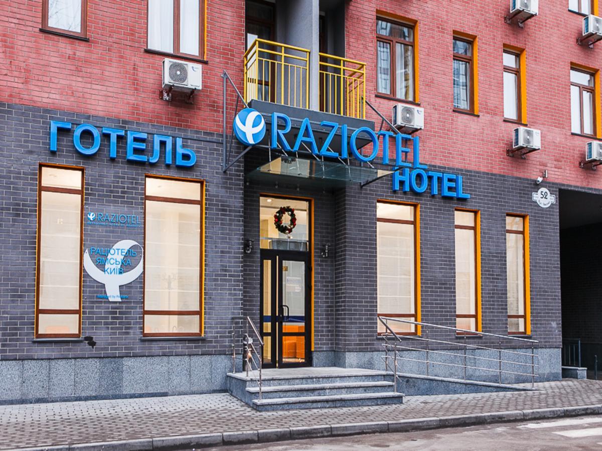 Raziotel Kyiv Yamska Exteriör bild