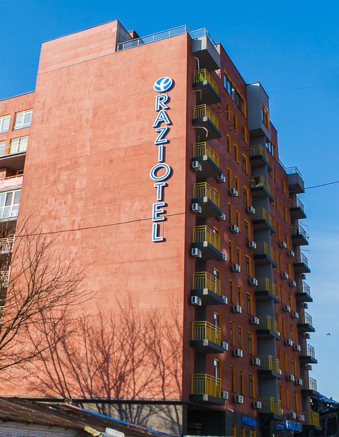 Raziotel Kyiv Yamska Exteriör bild