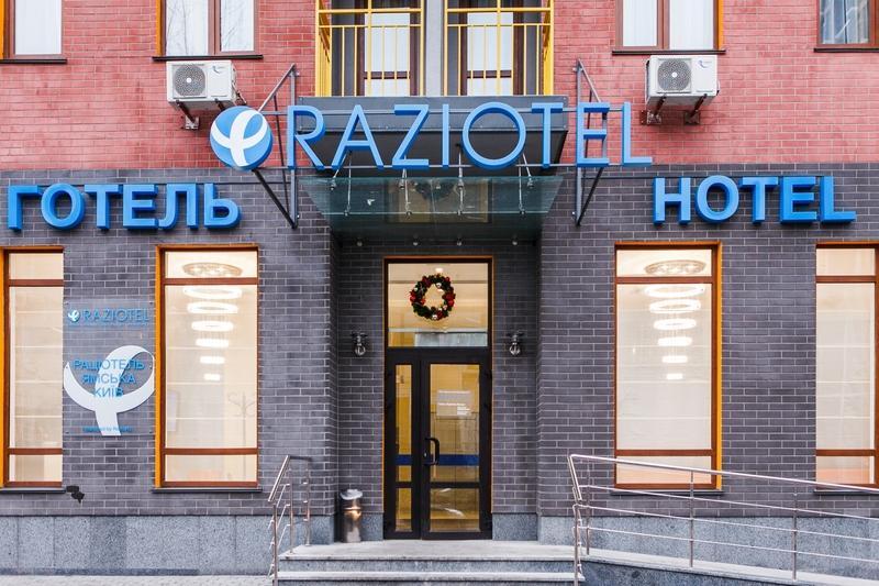 Raziotel Kyiv Yamska Exteriör bild